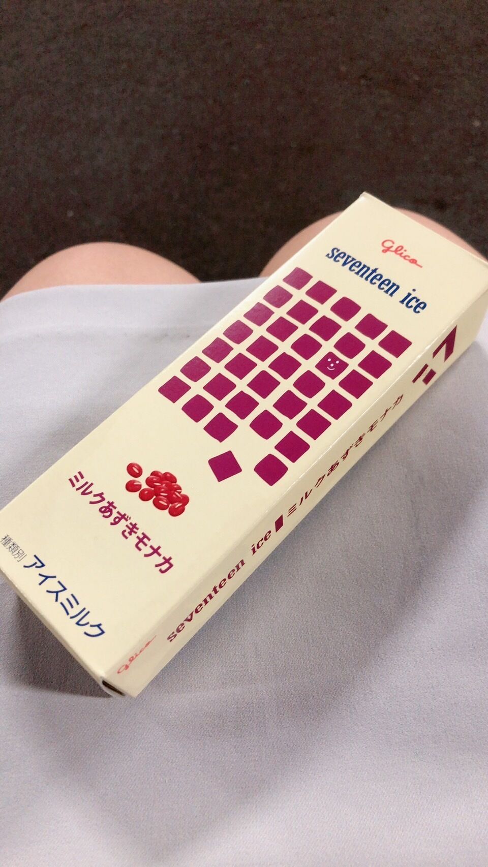 お礼日記