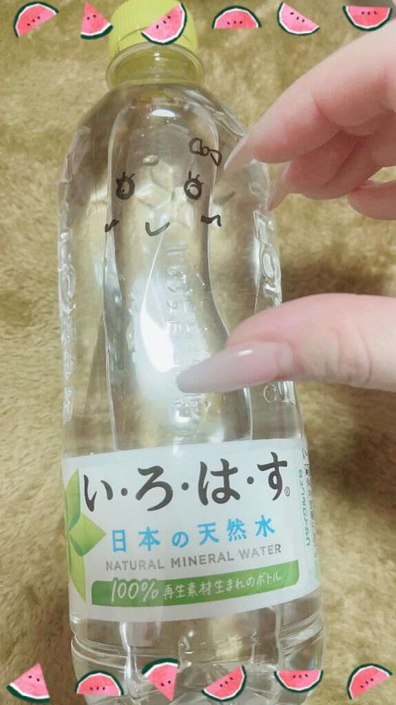 (*´&#42163;`*)ﾆﾏｯ&#9825;