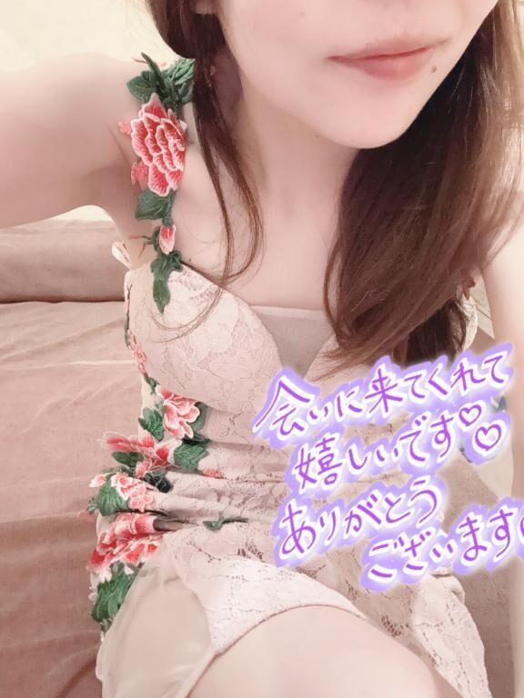 今日もありがとうございました♡