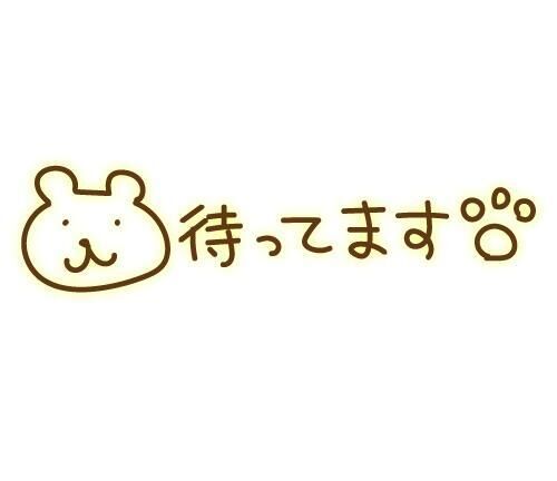 重なってごめんなさいm(__;)m