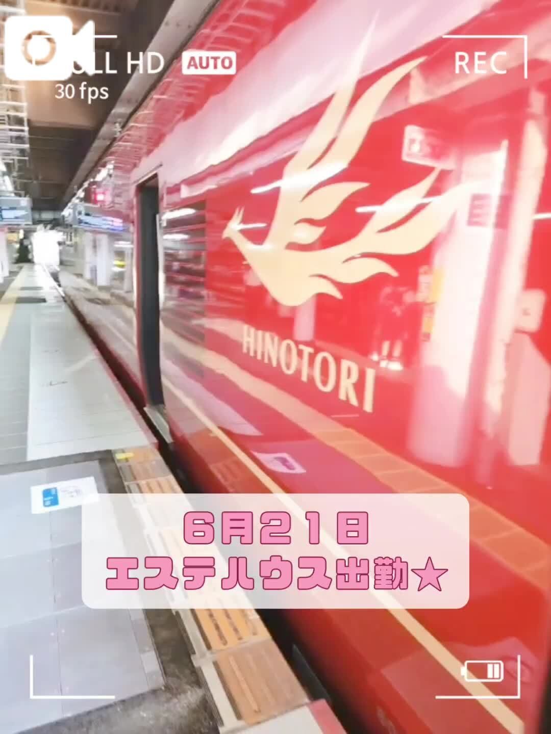 エステハウスに向かうだけの動画