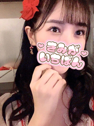 えっちしてるときに好きって言われるの最高&#9825;