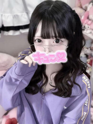 真ん丸…