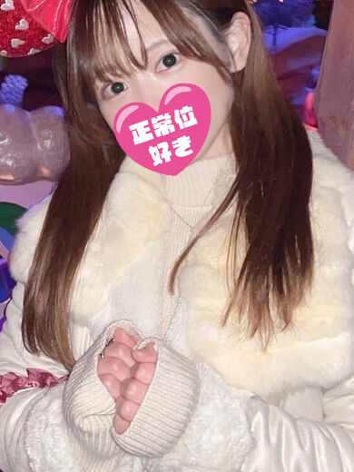 初めましての貴方様