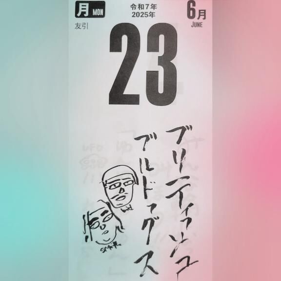 おはようございます&#10024;