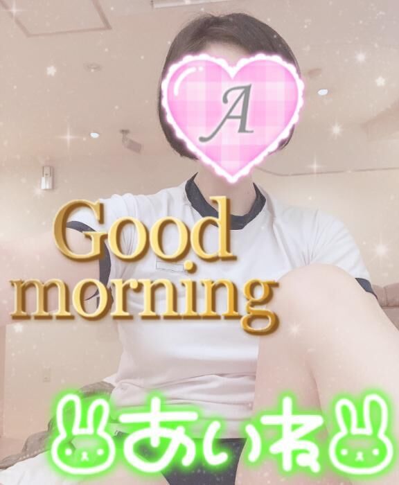 おはよよ♪