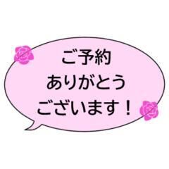 初めましてのお兄&#9825;