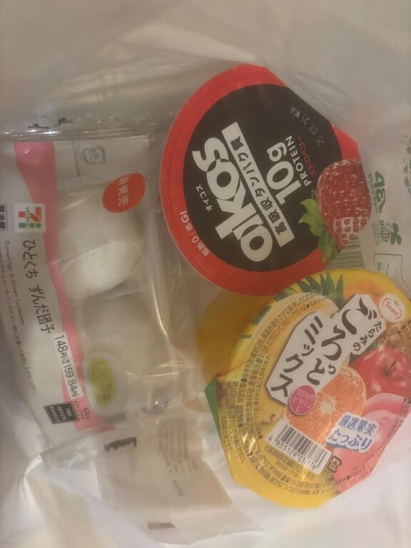 おはよっっ☀️