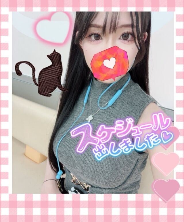 &#9825;お久しぶりです&#9825;&#9825;