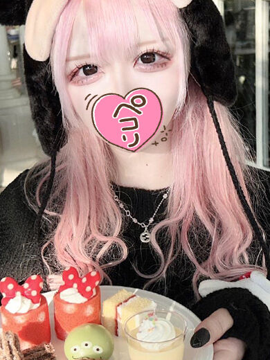 らぶらぶ&hearts;