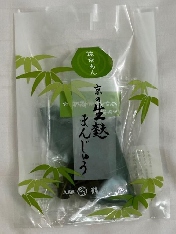 京都のおやつ、ありがとう