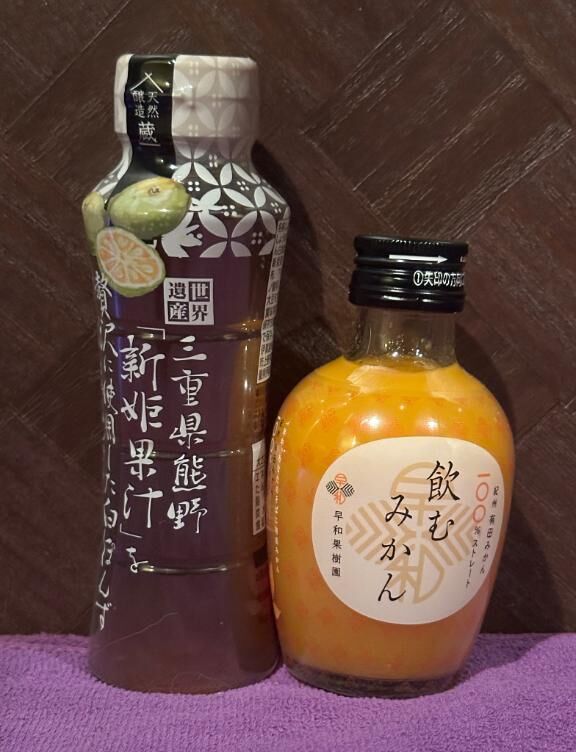 差し入れ、ありがとう