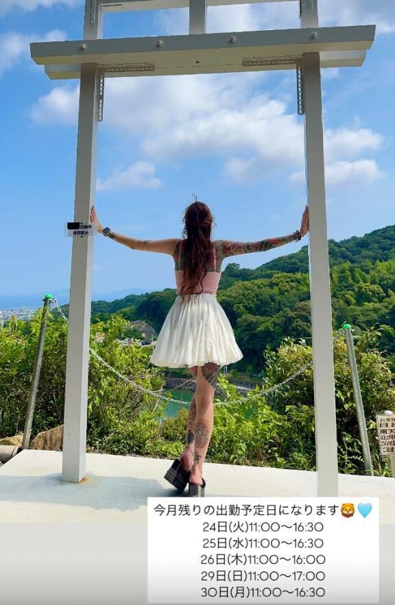 &#129409;&#129409;今月残りの出勤予定日&#127868;&#128111;&#128149;
