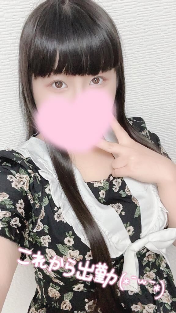 なんか元気？
