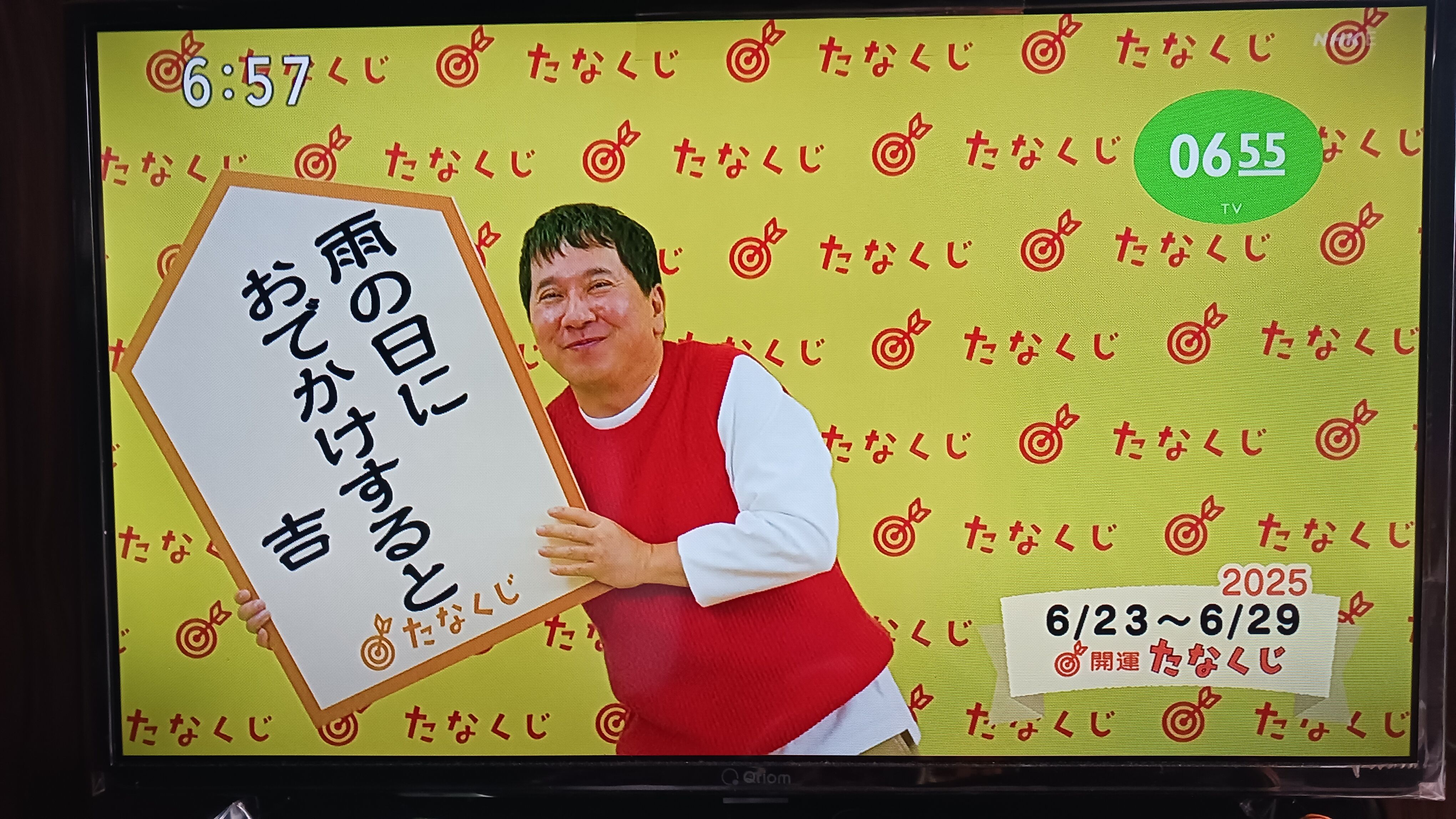 おはようございます♪