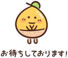 出勤しました&#9825;*°