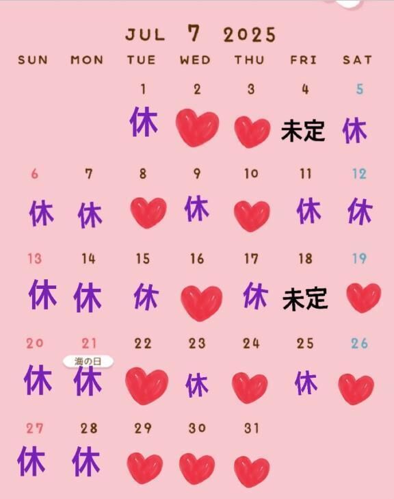 おはよう