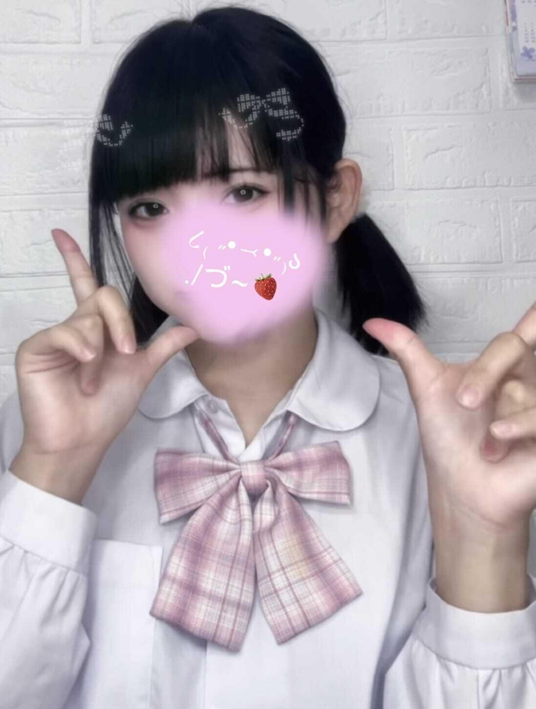 ごめんなさい、