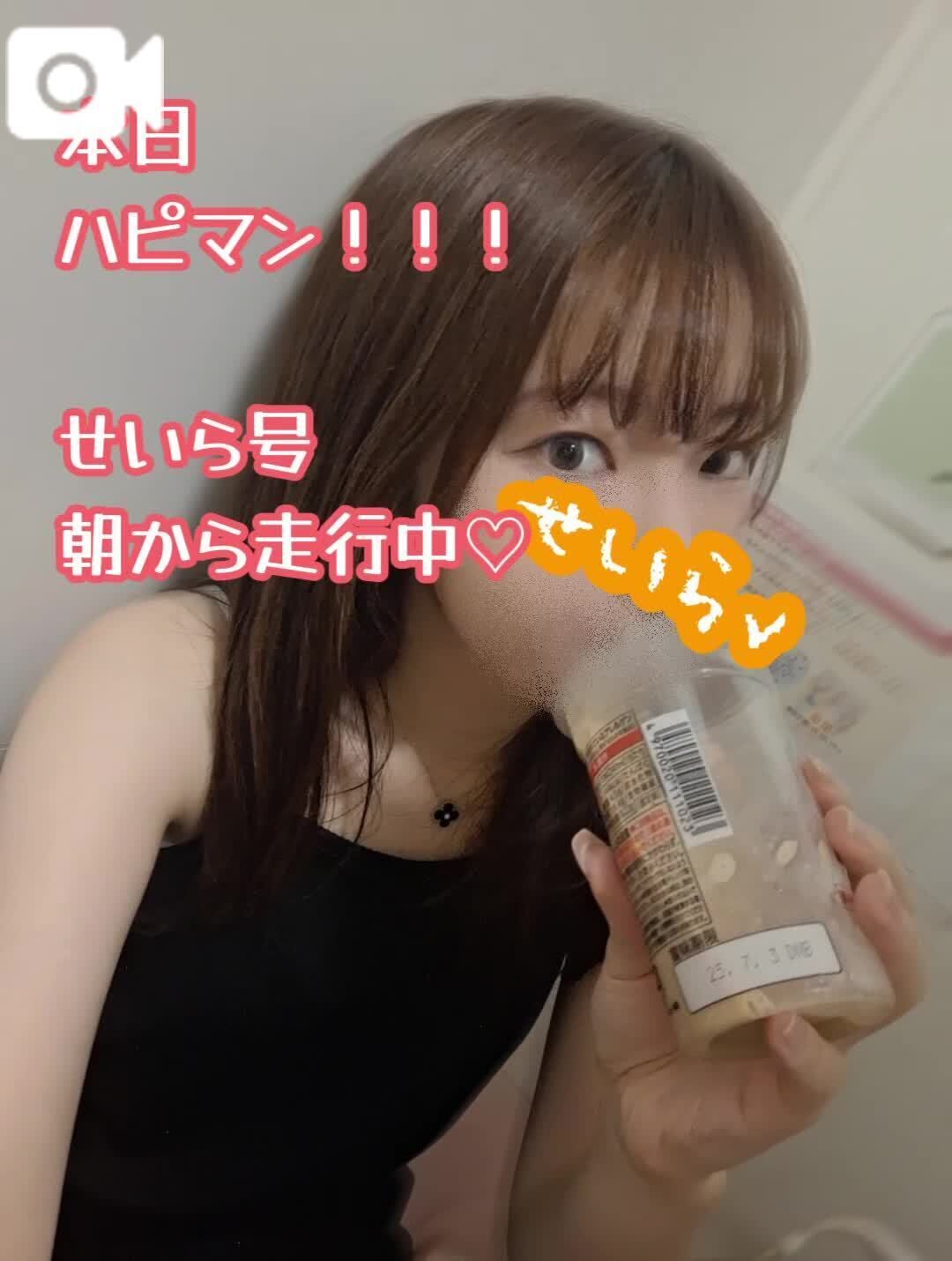 せいら号朝夜フル走行チャレンジ(  &bull;&#768; &bull;&#769; )&#2920;&#9873;&#65038;゛