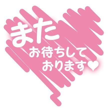 K様&#9825;Thanks
