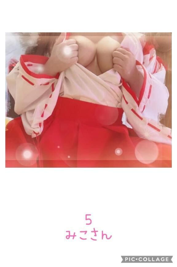 たこたいたん