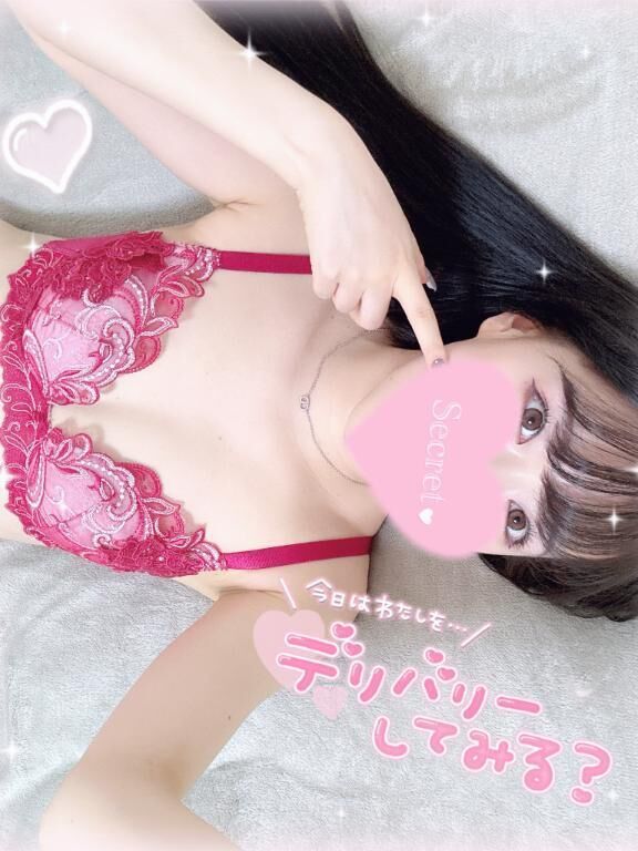 えちえち対戦お願いします&#9876;&#65039;