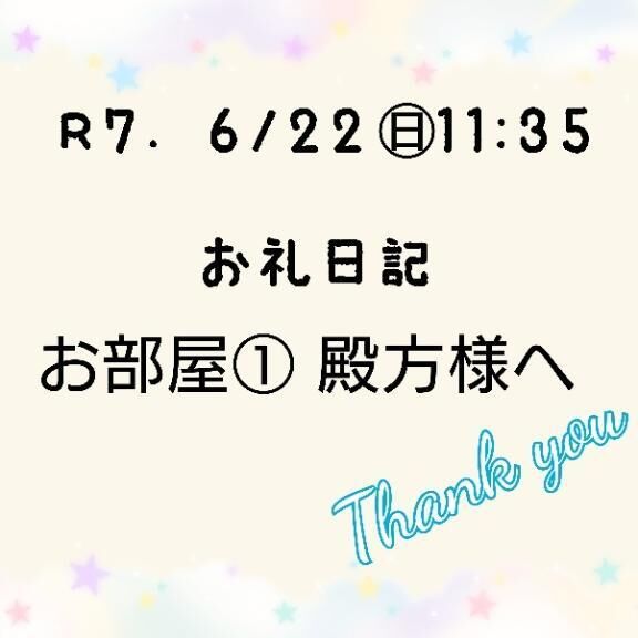 R7.6/22&#9825;11:35