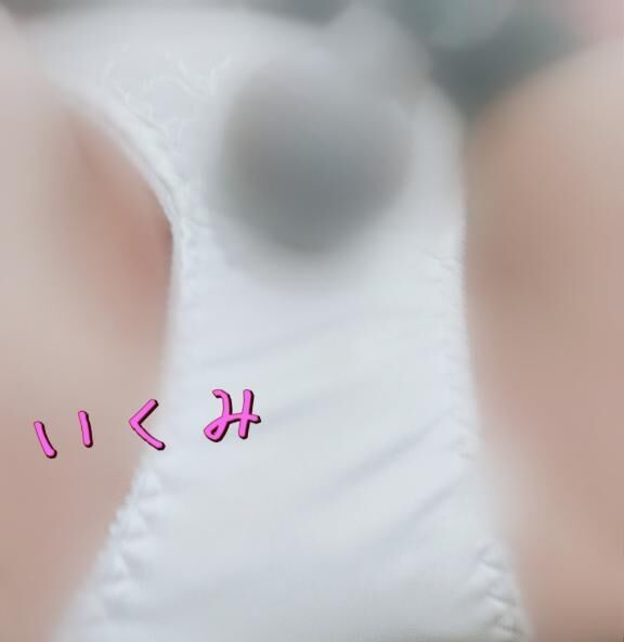 一人〇〇〇ー…///&#9825;&#9825;