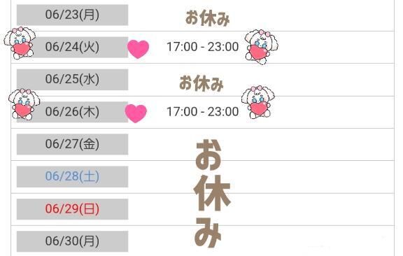 ６月もあと2日間( ﾟдﾟ)ﾊｯ!