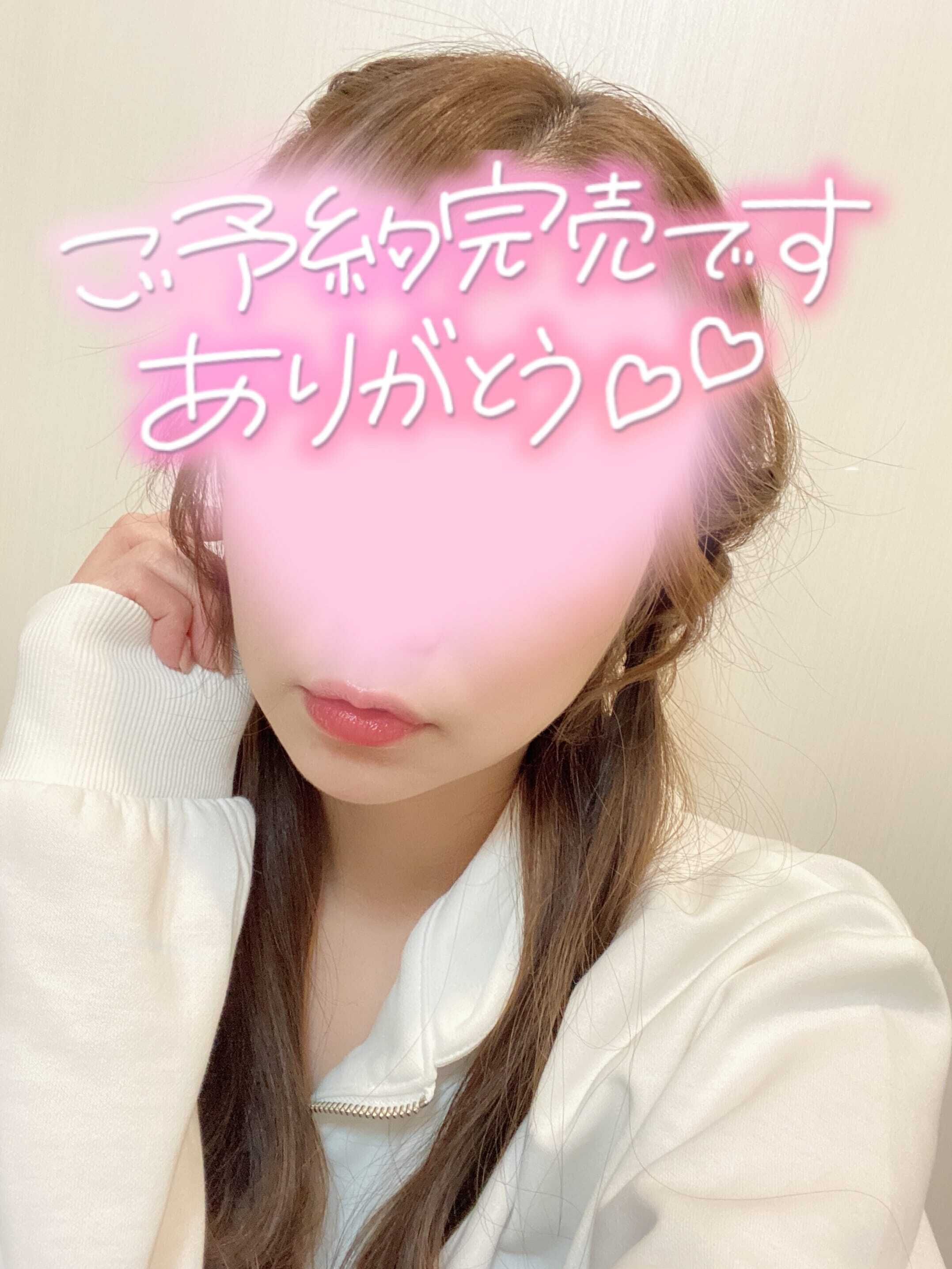 ありがとうございます&#9825;