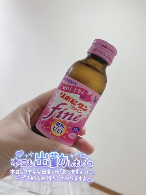 出勤&#8252;&#65039;