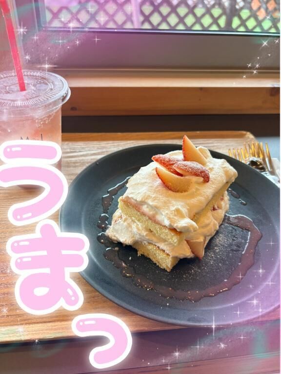 雨ヤバっ