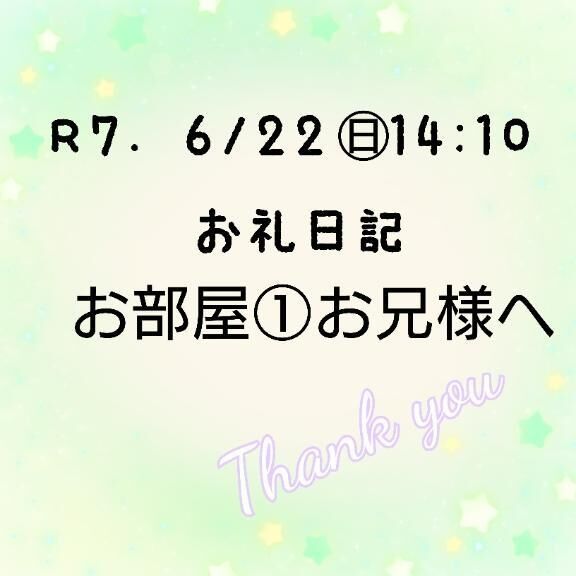 R7.6/22&#9825;14:10