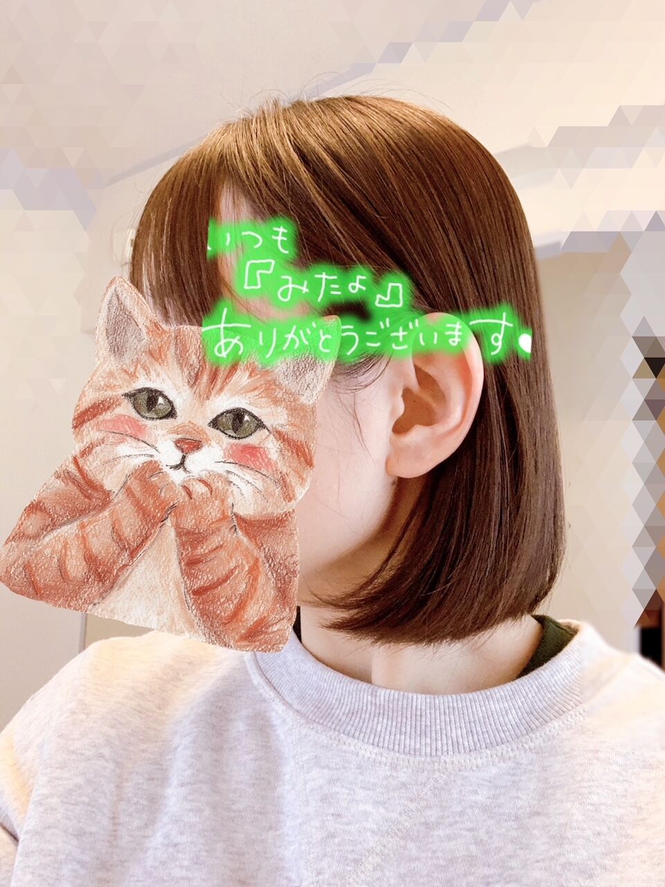 &#9825;