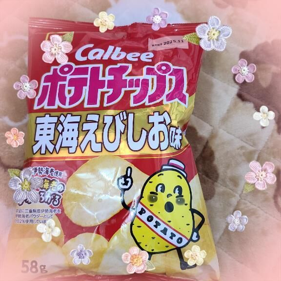 こんにちは