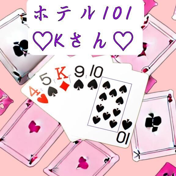 6/21&#9825;本指名 101Kさん&#9825;