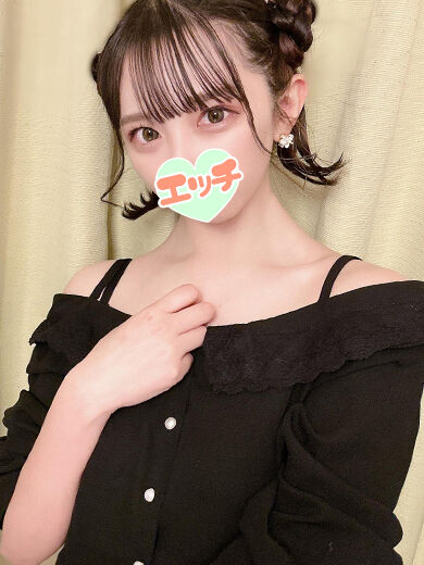 どれだけ上に乗ってたかな？