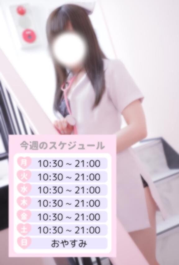 こんしゅ➰➰