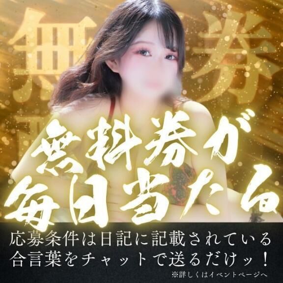 &#128214;【本日の合言葉】&#128214;