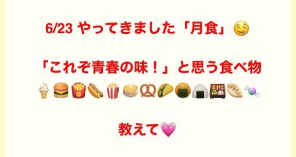 本日のお題