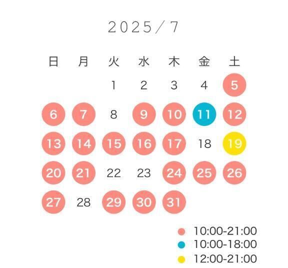 7月☀️
