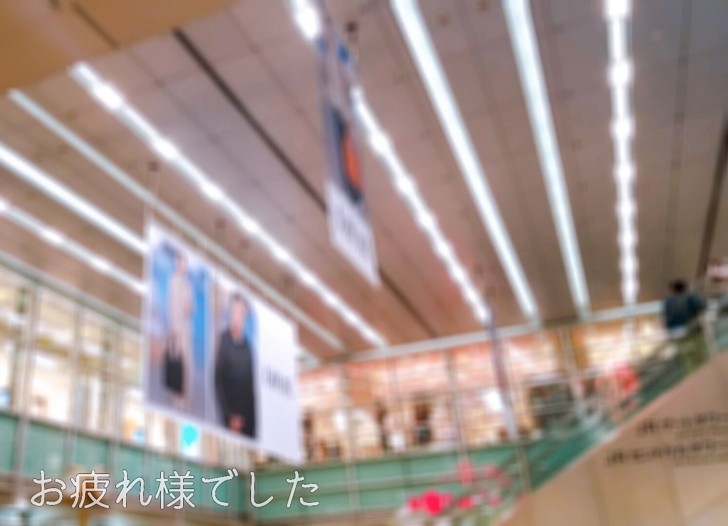 帰宅しましたー♪