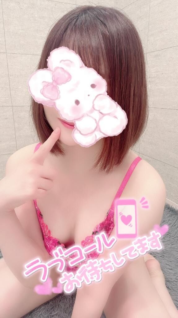 朝までぎゅっと&#10083;&#65039;