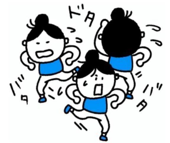 忙しさで…
