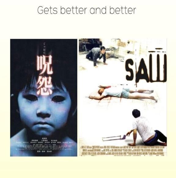 ★怖い映画