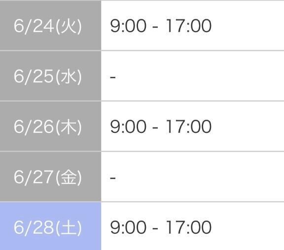 予定&#128278;.&middot;