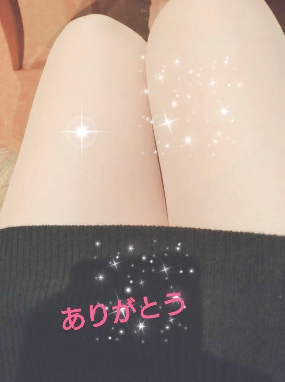 ありがとうございます