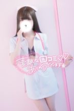 新たな・・・