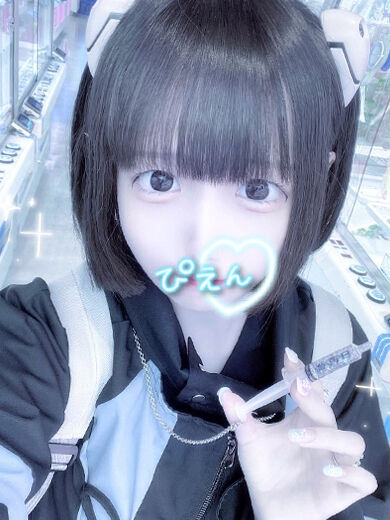 オ〇禁