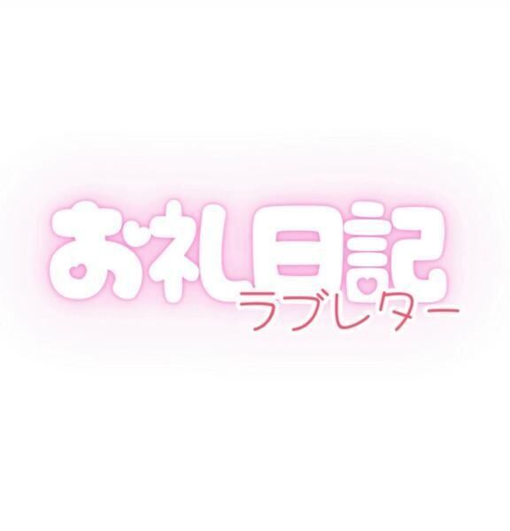 6月23日&#11088;&#65039;